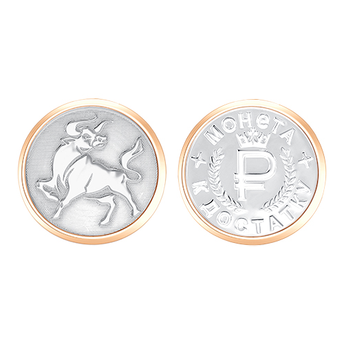 Монета из серебра 94-18-0067-1-00