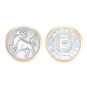Монета из серебра 94-18-0067-1-00