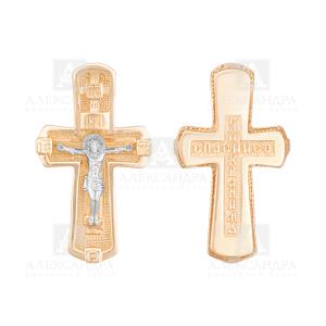 Крест из золота Кр143