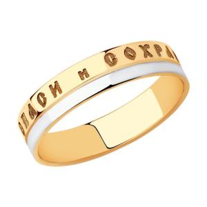 Кольцо из золота 51-111-01026-1
