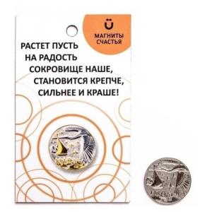 Сувенир из серебра 37-МЛ901-77-у1